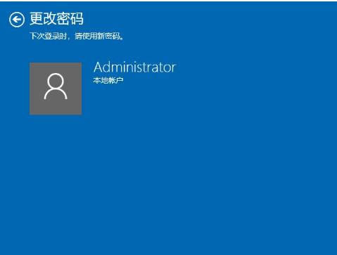 win10怎么取消开机密码?win10电脑账户密码取消设置方法大全