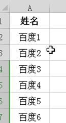 Excel 2016怎么制作随机点名程序？