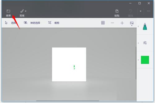 Paint3D如何导出和保存?