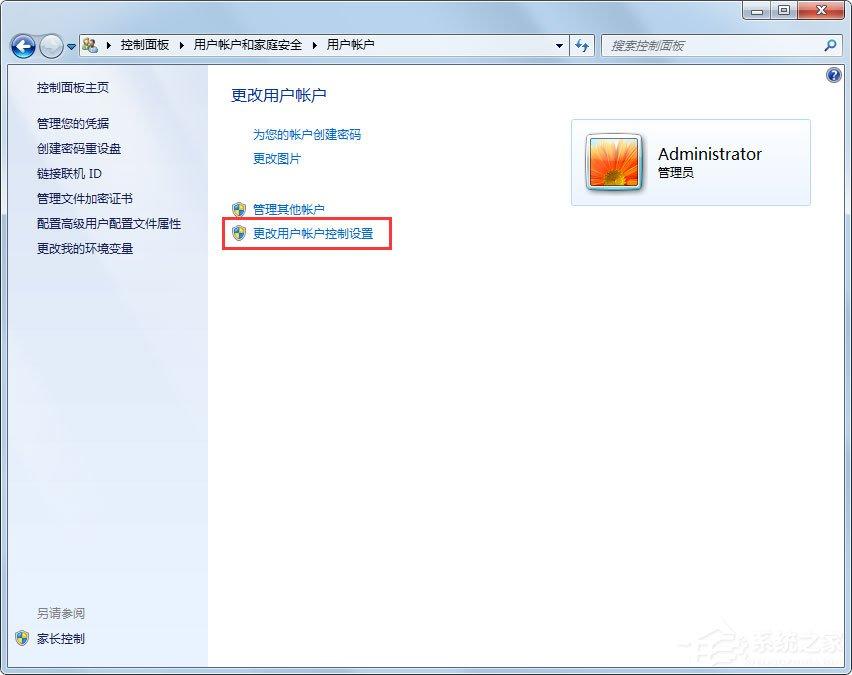 Win7系统设置Msconfig提高启动速度的方法
