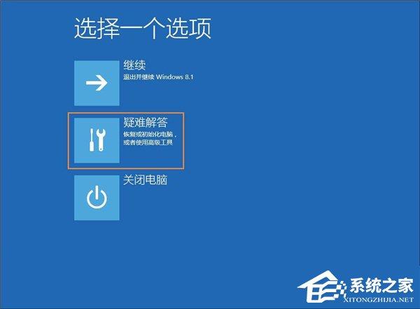 Win10系统管理员账户被禁用如何解除？