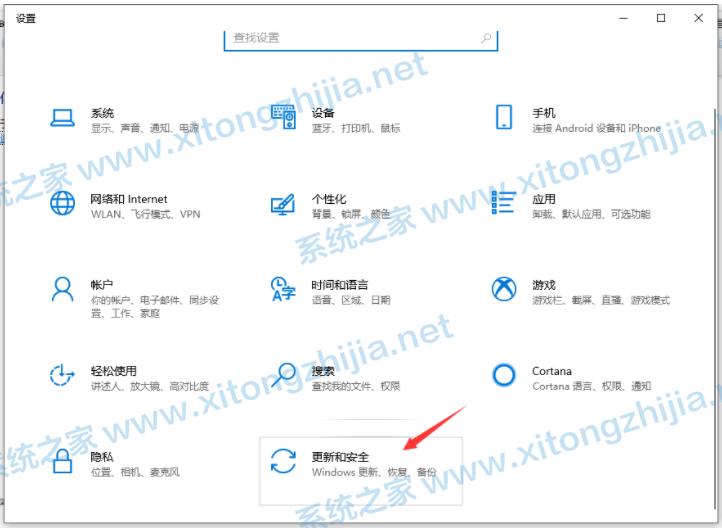 Win10下载软件总是被阻止怎么解决？