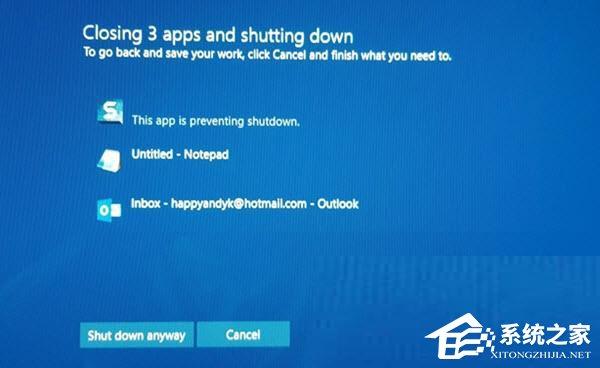 Win10关机提示此应用程序阻止关机怎么处理