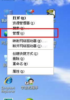 WinXP网络电缆被拔出怎么办?网络电缆被拔出的解决方法