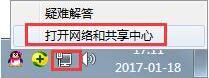 Win7怎么伪装ip地址?电脑伪装ip地址方法