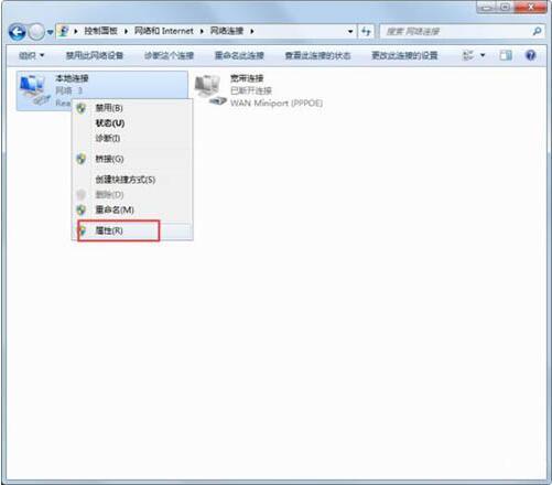 Win7怎么伪装ip地址?电脑伪装ip地址方法