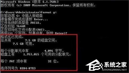 Win10如何低级格式化U盘？U盘低级格式化教程