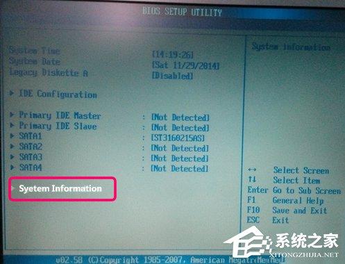 Windows7查看CPU温度的方法