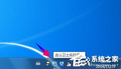 Windows7查看CPU温度的方法