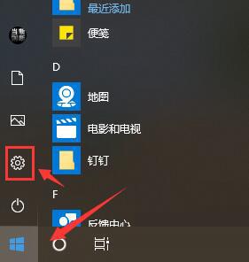默认网关怎么设置?