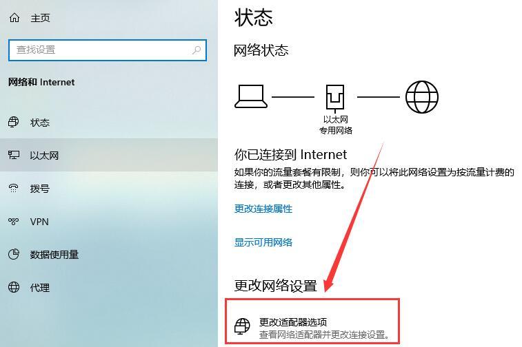 默认网关怎么设置?