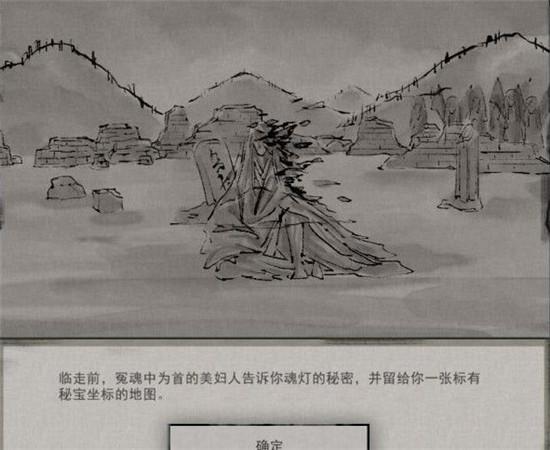 鬼谷八荒玲珑魂灯奇遇怎么做？鬼谷八荒玲珑魂灯奇遇攻略