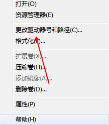 Win10专业版怎么设置硬盘的顺序?Win10专业版设置硬盘的顺序方法