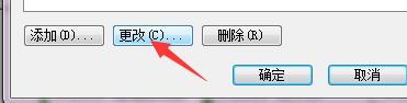 Win10专业版怎么设置硬盘的顺序?Win10专业版设置硬盘的顺序方法