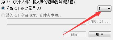 Win10专业版怎么设置硬盘的顺序?Win10专业版设置硬盘的顺序方法