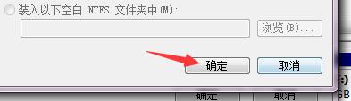Win10专业版怎么设置硬盘的顺序?Win10专业版设置硬盘的顺序方法