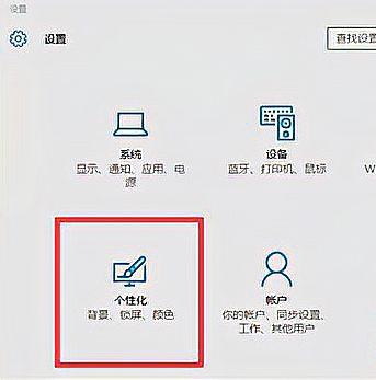 Win10任务栏假死怎么彻底解决 Win10任务栏假死真正解决办法