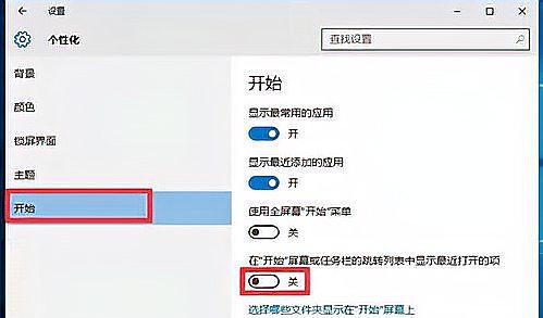 Win10任务栏假死怎么彻底解决 Win10任务栏假死真正解决办法