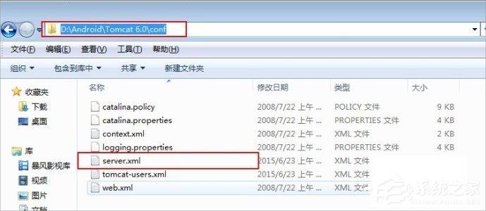 Win7系统Tomcat输入http://localhost:8080打不开怎么办?
