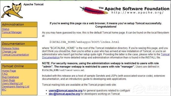 Win7系统Tomcat输入http://localhost:8080打不开怎么办?