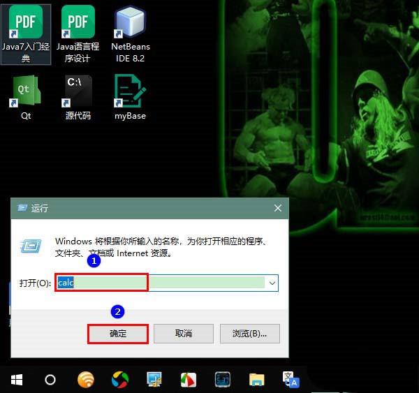 Win10计算器怎么进行汇率换算?Win10计算器进行汇率换算的方法
