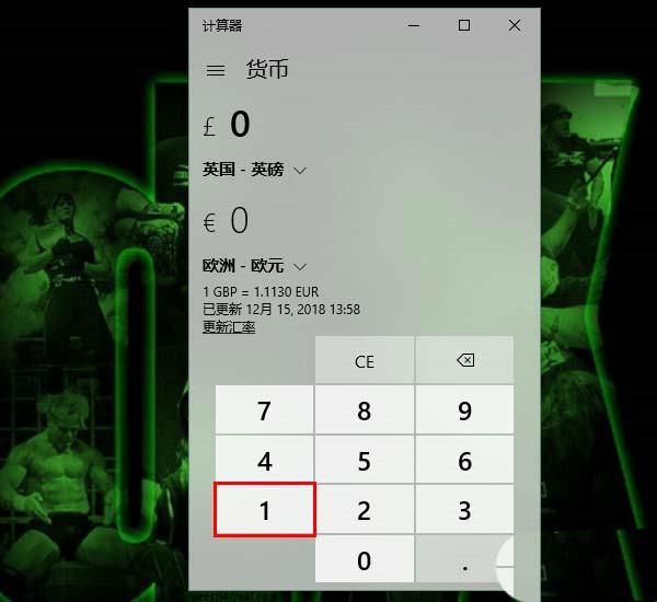 Win10计算器怎么进行汇率换算?Win10计算器进行汇率换算的方法