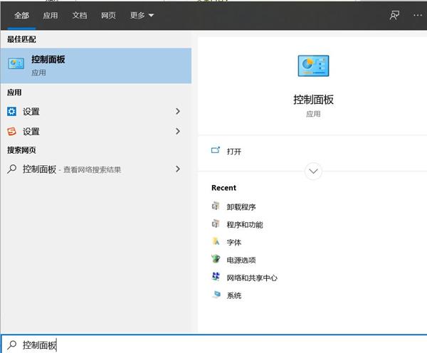 Win10系统怎么卸载IE浏览器?卸载IE浏览器方法教程