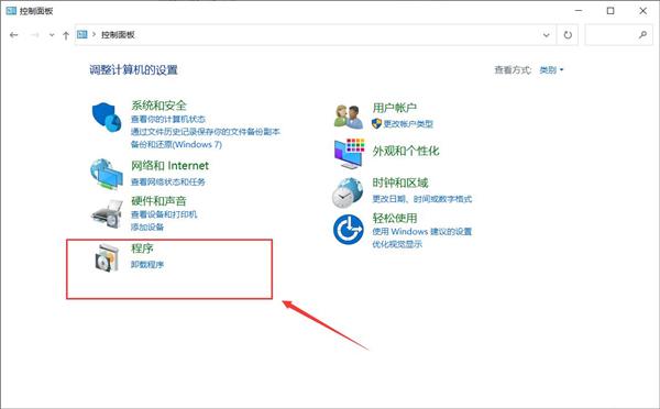 Win10系统怎么卸载IE浏览器?卸载IE浏览器方法教程