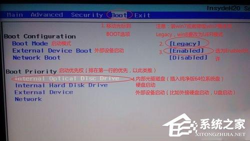 sony笔记本重装系统过程解析 索尼笔记本电脑系统重装的详细教程