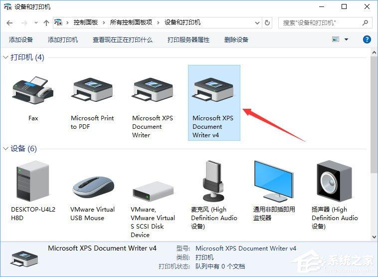 Win10如何添加&ldquo;Microsoft Office Document Image Writer&rdquo;打印机？