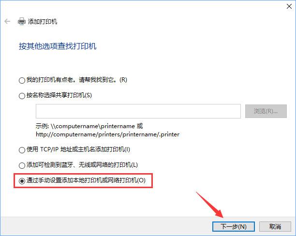 Win10如何添加&ldquo;Microsoft Office Document Image Writer&rdquo;打印机？