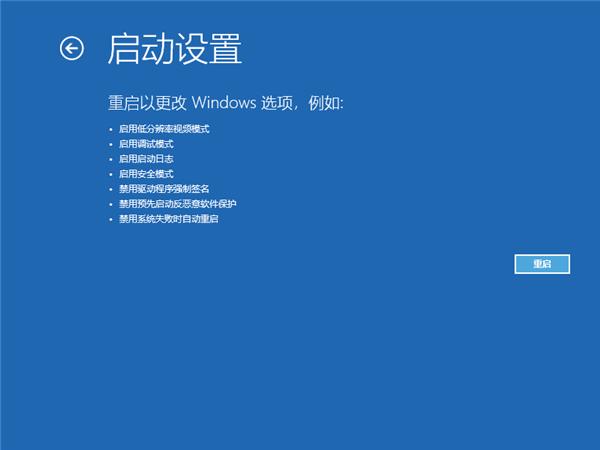 Win10专业版系统开机很慢转圈圈怎么处理?