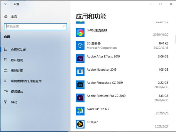 Win10专业版系统开机很慢转圈圈怎么处理?