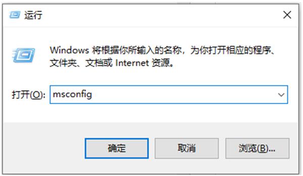 Win10专业版系统开机很慢转圈圈怎么处理?