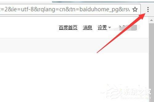 chrome如何清除缓存?chrome清除缓存的方法
