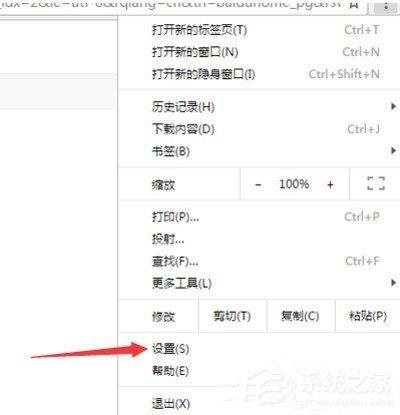 chrome如何清除缓存?chrome清除缓存的方法