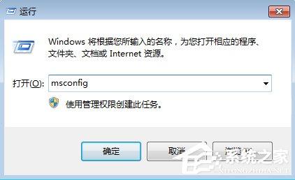 Win7弹出sgtool.exe损坏文件怎么办?