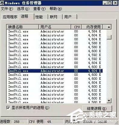 Win7弹出sgtool.exe损坏文件怎么办?