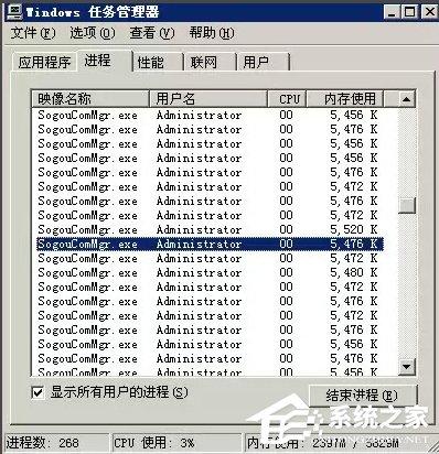 Win7弹出sgtool.exe损坏文件怎么办?
