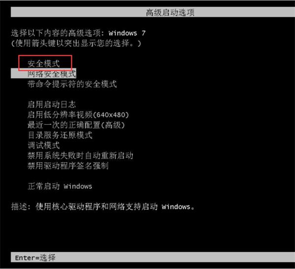 Win7系统注册表文件丢失或损坏Windows无法加载怎么解决?