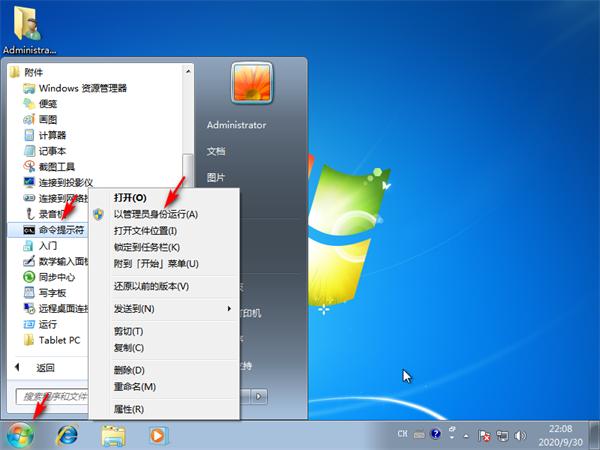 Win7系统注册表文件丢失或损坏Windows无法加载怎么解决?
