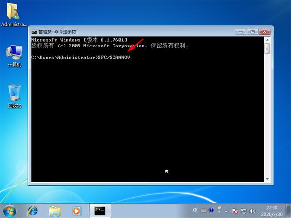 Win7系统注册表文件丢失或损坏Windows无法加载怎么解决?
