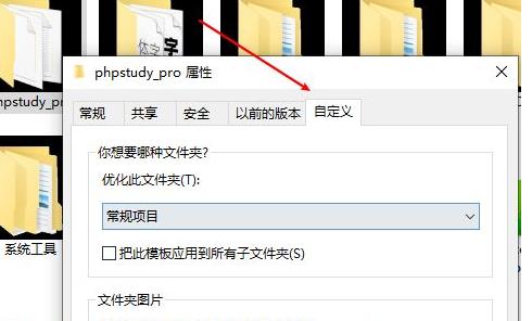 Win10打开文件夹背景为黑色是什么原因？