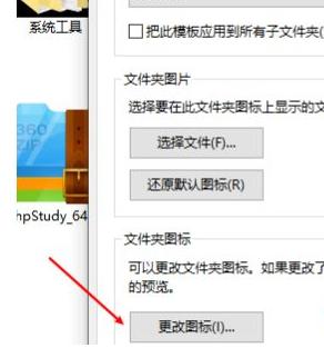 Win10打开文件夹背景为黑色是什么原因？
