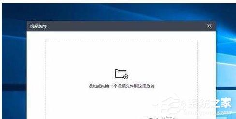 快剪辑中怎么旋转视频?旋转视频的操作步骤