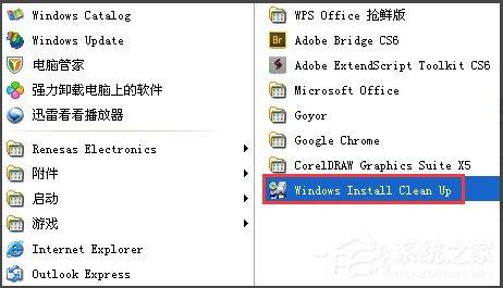 Win7提示&ldquo;无法访问您使用的功能所在的网络位置&rdquo;如何解决？