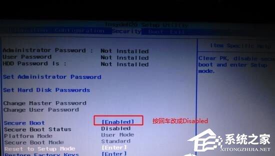 安装Win11提示该电脑必须支持安全启动的解决方法