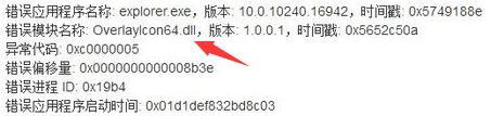 Win11界面不断刷新怎么解决？