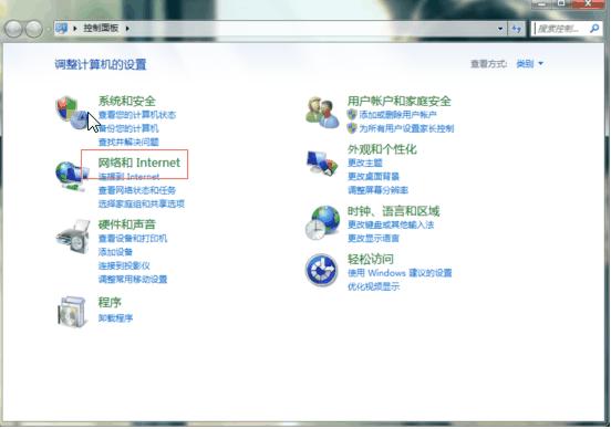 虚拟WIFI设置器怎么使用？