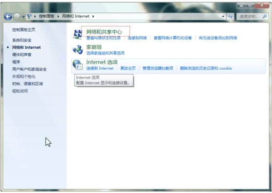 虚拟WIFI设置器怎么使用？